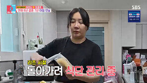 허안나, 20㎏ 증량 후 다이어트…2인분 요리에 ‘깜짝’