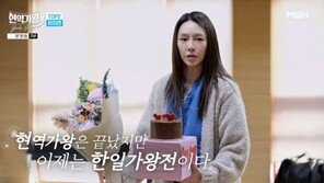 차지연, ‘현역가왕3’ 준우승→뮤지컬 ‘서편제’ 연습실 금의환향