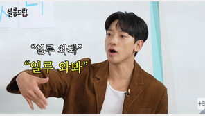 김무열 “빠니보틀, 비 무서워해”…‘크레이지투어’ 비화 공개