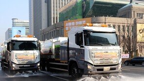 초미세먼지, 싹 씻어드립니다