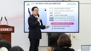 대전시, 원도심 문화시설 확대로 지역 불균형 해소