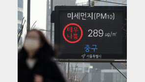 전국 대부분 비…서울 오전 미세먼지 ‘매우나쁨’
