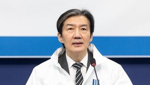 조국 “檢개혁 갈등 자성해야…보완수사권 폐지, 국민 원하는 방향으로”