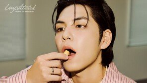 데이식스 원필, 잎사귀 들고 하품 ‘사랑병동’