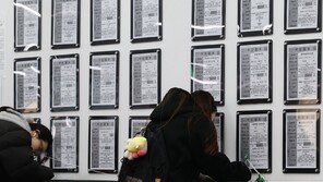 2월 취업자 23.4만명 증가했지만…청년 실업률 5년 만에 최고