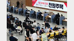 “내 집 마련 발판” 천원주택 시행 2년차 입주자 모집…이틀간 1000가구 넘게 몰려