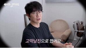성시경, ‘고막남친’ 작명 이유…“웃기고 싶었다”