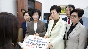 국힘 ‘코로나19 이물질 백신 사태’ 국정조사 요구서 제출