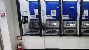 ATM 수수료 노려 하루 600번 인출…‘업무방해+사기죄’ 처벌