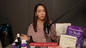 이민정 “배우들 불면증 많아…남편 이병헌이랑 연구 중”