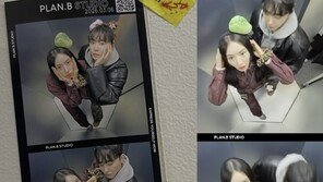 이다희, 훈훈한 동생과 투샷 공개…동생도 배우였네
