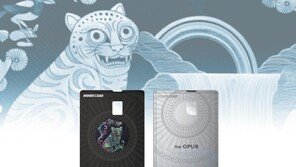 우리카드 ‘디오퍼스 실버’카드, 합리적 혜택으로 입소문
