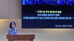 “통신은 인생 동반자” 고객 목소리 듣고 온 SKT, ‘현장 중심’ 신뢰 회복 나서