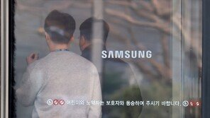 삼성전자 노조, 쟁의행위 93%로 가결…5월 총파업 예고