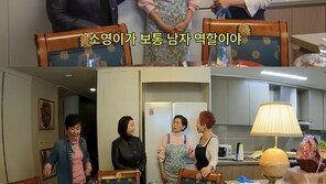 69세 김영란 “다이어트 중인데 작품 섭외 없어”