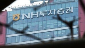 금융위, NH투자증권 ‘8조원 종투사’ 지정…세 번째 IMA 사업자 탄생
