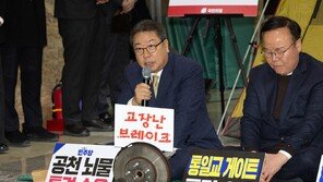 “오세훈 오지랖” vs “서울은 따로 선거”…국힘 내홍 확산