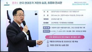 대전 원도심에 예술로 생기 불어 넣는다