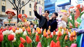 에버랜드 20일부터 ‘튤립축제’
