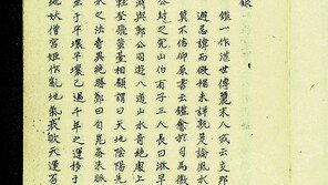 1785년 3월 22일  이율, 사형선고를 받다[이문영의 다시 보는 그날]