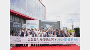 선진뷰티사이언스, 매출 808억 ‘사상 최대’… 5년 연속 기록 경신