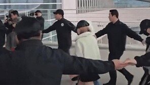 하투하 ‘강강술래 경호’ 눈총…“인천공항 입구 독차지”