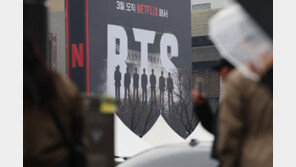 BTS 공연 당일 광화문·시청·경복궁역 오후 무정차 통과
