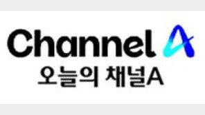 [오늘의 채널A]공천으로 또 시끄러운 국민의힘