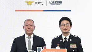 무인소방로봇 4대 기증… 소방관 안전 지킨다
