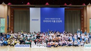 ‘바보의 나눔’ 10억 원 전달…영케어러 가정에 자립 지원