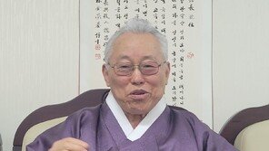 최종수 성균관장 연임