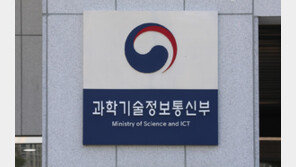 생각만으로 기계 조종… ‘뇌-컴퓨터 연결’ 국가사업 닻 올려