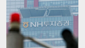 NH투자증권, 종투사 지정… 한투-미래에셋 이어 3번째