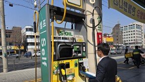 서울 자치구들, 유류 매점매석 단속 나섰다