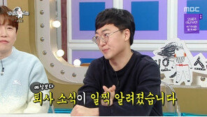 ‘충주맨’ 김선태 “퇴사 소식 새어 나가…부재중 전화만 400통”