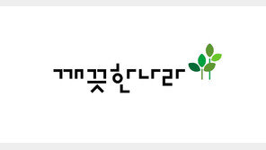 깨끗한나라, 창립 60주년 맞아 화장지·생리대 등 할인… 최대 61%
