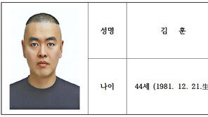 [속보]남양주 스토킹 살인범 신상공개…45세 김훈