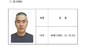 남양주 스토킹 살인범은 45세 김훈…경찰 신상공개