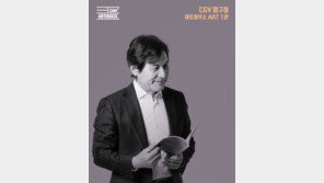 ‘국민 배우’ 故안성기, 스크린으로 다시 만난다