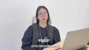 지역 비하 뒤 잠적 유튜버, 9개월만에 “선 지키겠다” 복귀 예고