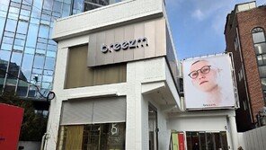 [스타트업-ing] 브리즘 “3D 프린팅 맞춤형 안경 세계로”