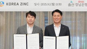 “지역 기업 살리자” 작년 울산 중기에 자금 9400억 공급
