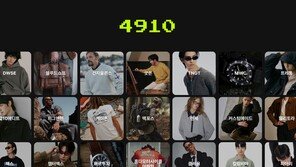 에이블리 4910, TNGT·혼다모터사이클 어패럴 등 입점…브랜드 라인업 넓힌다