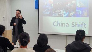 CMG, ‘2026 양회 대해부’ 세미나 개최