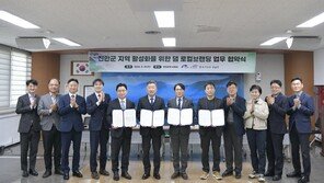 한국수자원공사, 용담댐 지역 활성화 위한 ‘로컬브랜딩 1호 사업’ 추진