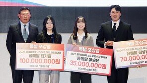 롯데, 스키-스노보드 대표단에 포상금 전달