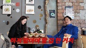 김응수, 이수경 사업 실패에 조언…“모르는 건 하지 말아야 한다”