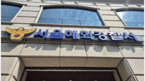 ‘청와대 경비’ 101경비단 직원, 담배꽁초 버리다 입건