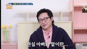 박신양, 22세 딸 언급…“심리학서 치의학으로 전공 변경”