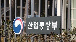 [단독]산업부, ‘상속세 보도자료’ 감사결과 오늘 통보